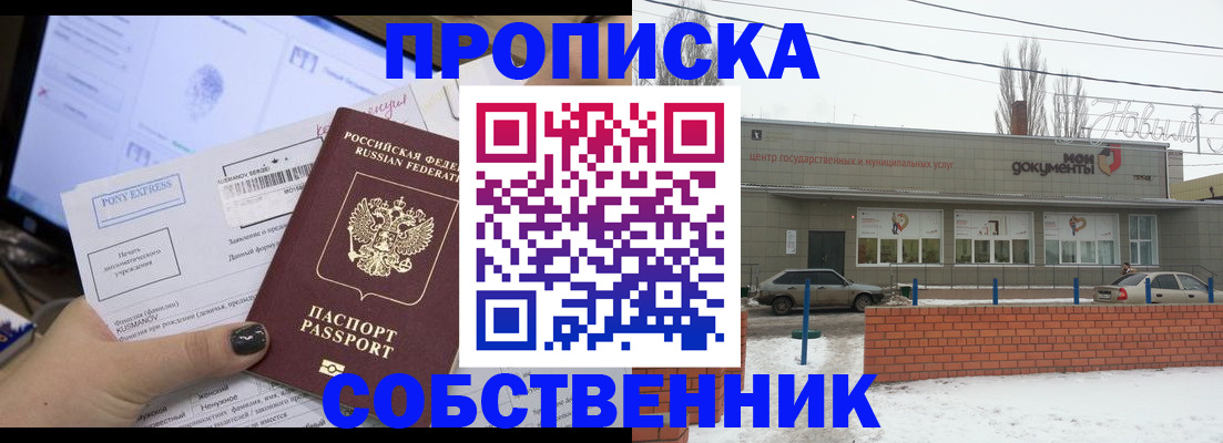 регистрация для дет. сада в Гороховце